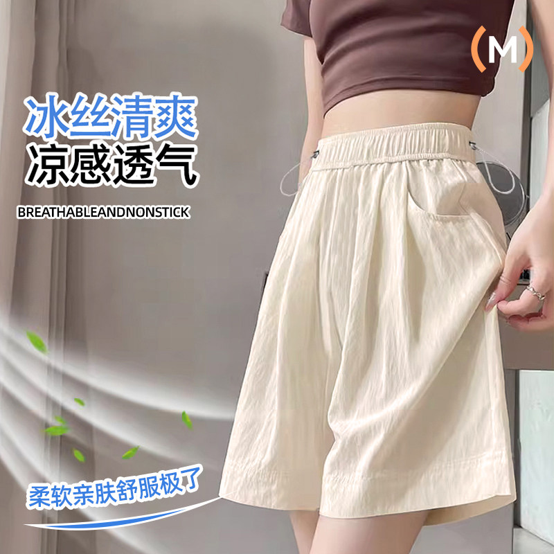 孕妇短裤夏季外穿薄款无托 托腹冰丝阔腿山本裤小个子不勒肚子孕,孕妇装/孕产妇用品/营养,孕妇休闲裤,淘宝优惠券,粉丝福利购,淘宝优惠卷