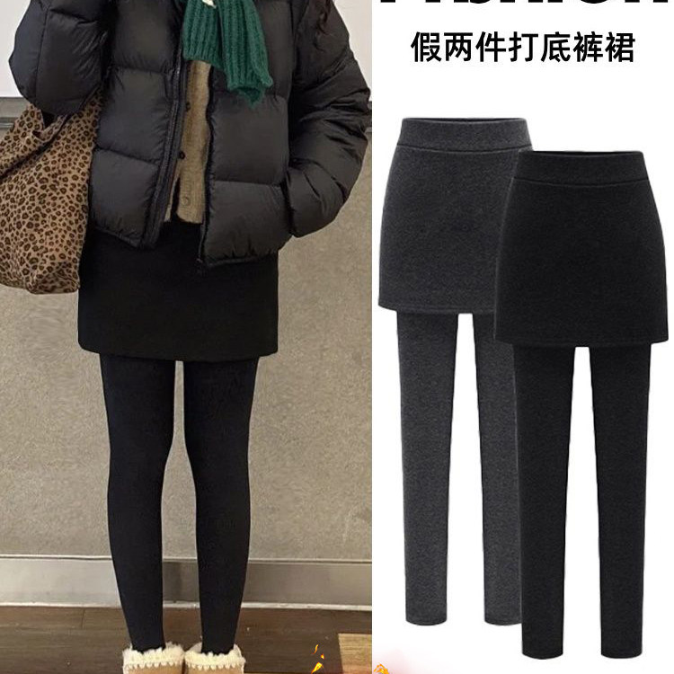 加绒假两件打底裤女秋冬2025新款一体包臀裤裙大码胖mm小脚紧身裤