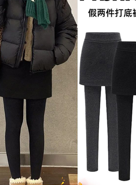 加绒假两件打底裤女秋冬2025新款一体包臀裤裙大码胖mm小脚紧身裤