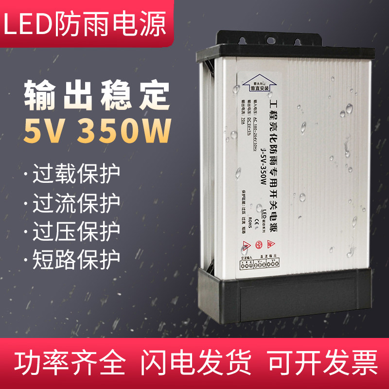 质保两年坏了换新开关电源淮扬
