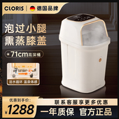 德国电动高深泡脚桶全自动恒温加热足底按摩足浴盆过膝盖 洗脚盆