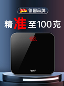 德国凯伦数字式 体重秤体脂智能高精度家用精确人体秤体重计小型