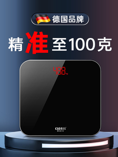 德国凯伦数字式体重秤体脂智能高精度家用精确人体秤体重计小型