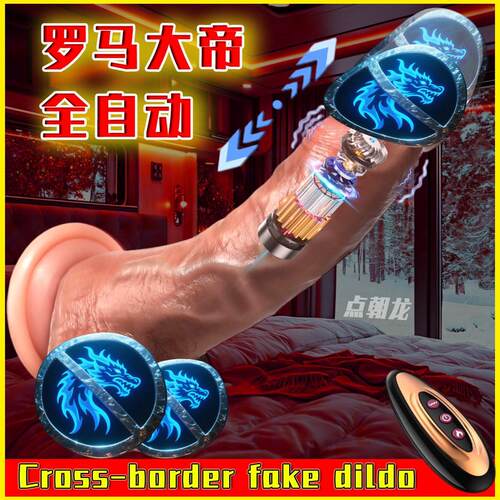 Thrusting Dildo for Women Realistic Penis Telescopic Sex Toy