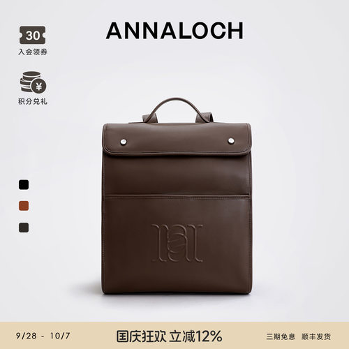 ANNALOCHRCL简约双肩包