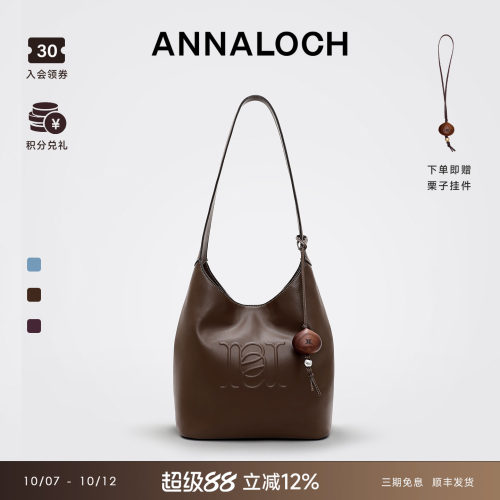 ANNALOCH 安娜洛赫 2026年新款RCL系列城市单肩包HOBO单肩手提包