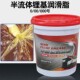 0号稀黄油润滑脂00 半流体润滑油减速机泵车砼泵冲床注塑机 000