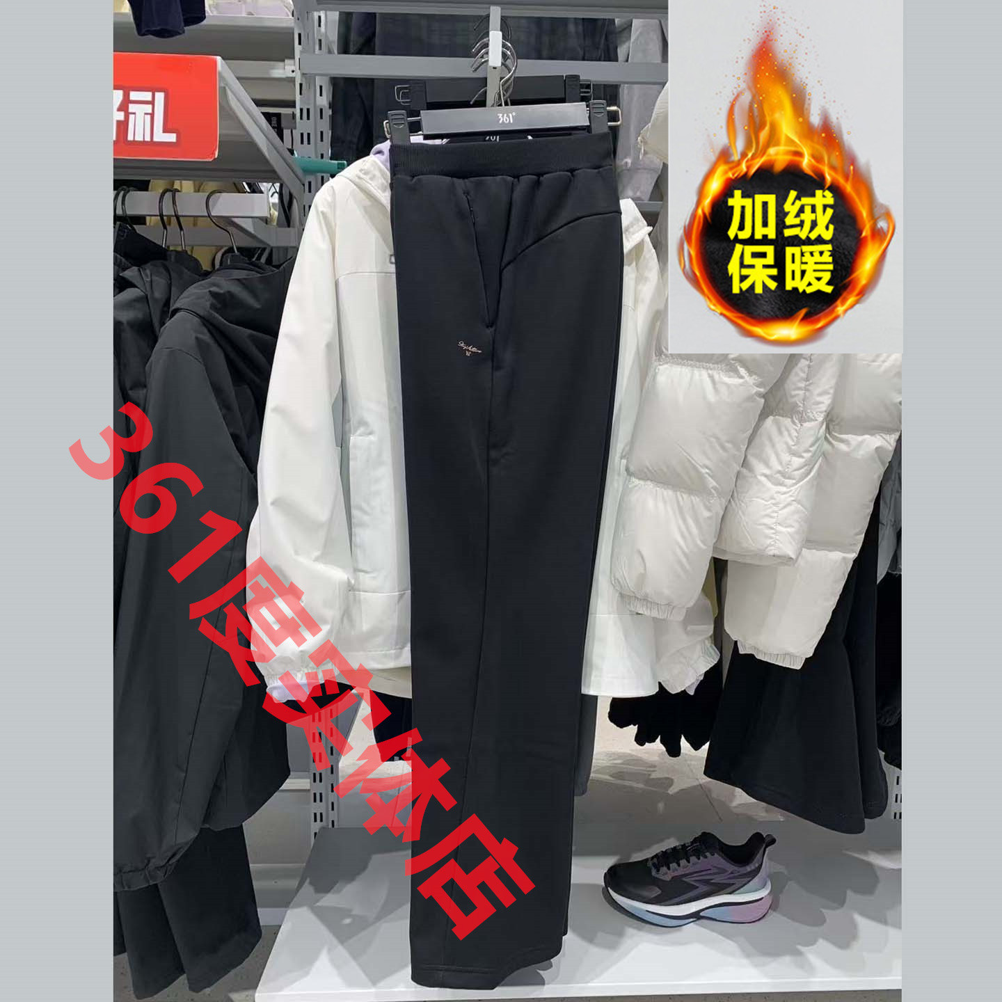 361度女裤针织长裤专柜正品2025冬季新款散口加绒运动喇叭裤4710