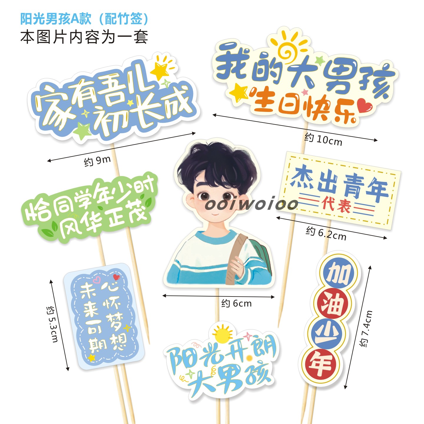 寿司榴莲蛋糕插卡青少年女成人礼