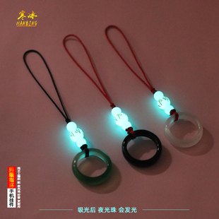 玛瑙指环手机挂件夜光手机挂绳网红发光绳指环扣 u盘短款挂链防摔