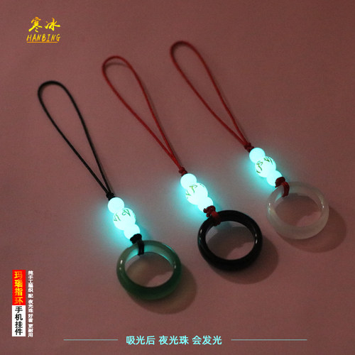玛瑙手机挂件涵冰手工编织