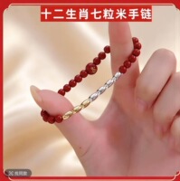 手链金三银四色七粒米十二生肖手工编织红绳手链传统文化男女同款