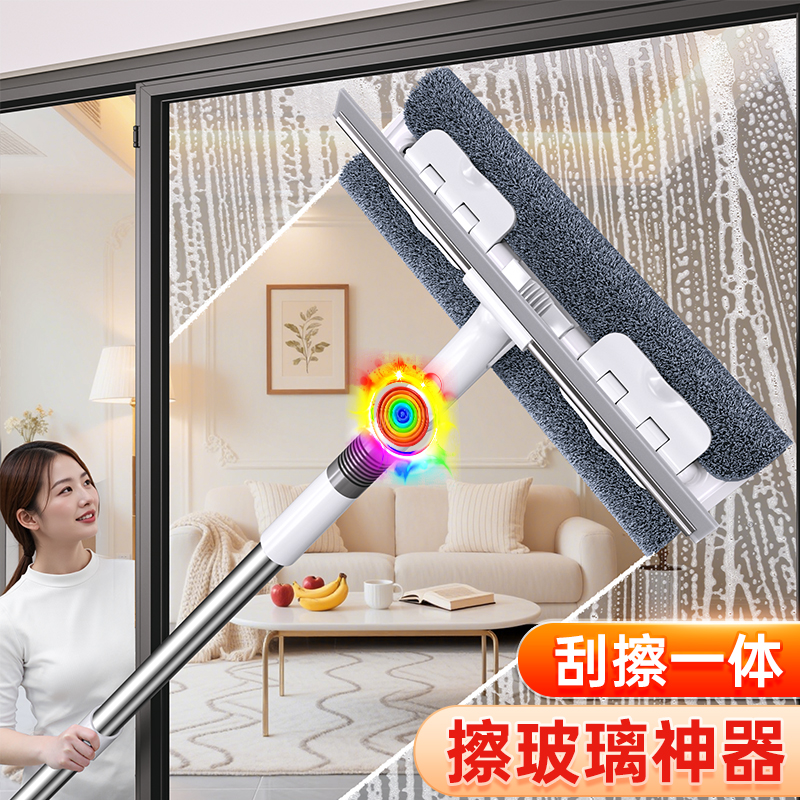 【擦玻璃神器高层窗外专用】