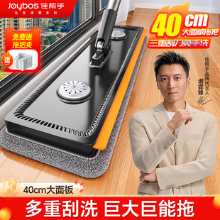 佳帮手拖把家用一拖净干湿两用2025新款 免手洗地拖布墩布拖地神器