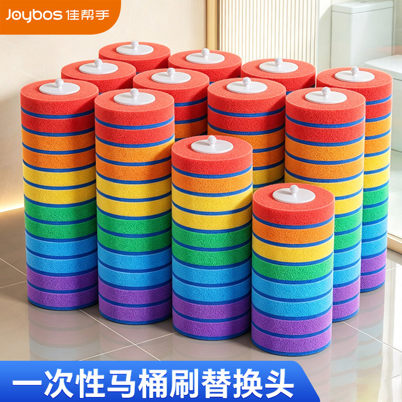 佳帮手马桶刷原装一次性清洁刷头图片