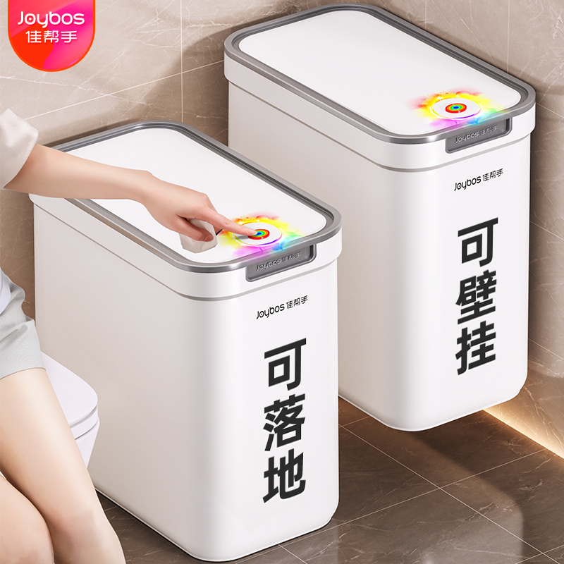 【壁挂落地二合一带盖垃圾桶】