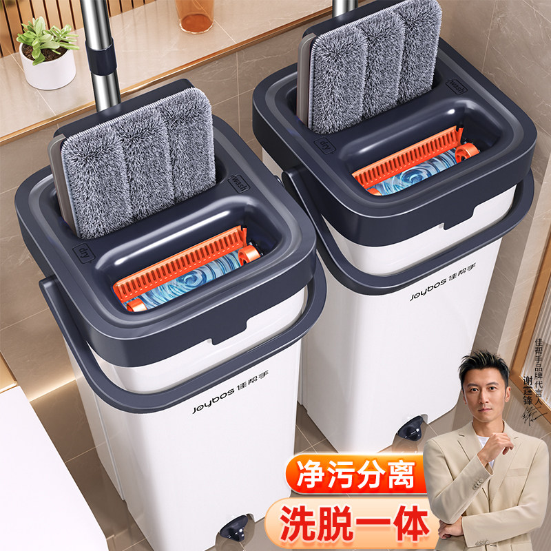 佳帮手平板拖把家用一拖净2025新款水桶一体免手洗干湿两用地拖布,家庭/个人清洁工具,平板拖把,淘宝优惠券,粉丝福利购,淘宝优惠卷