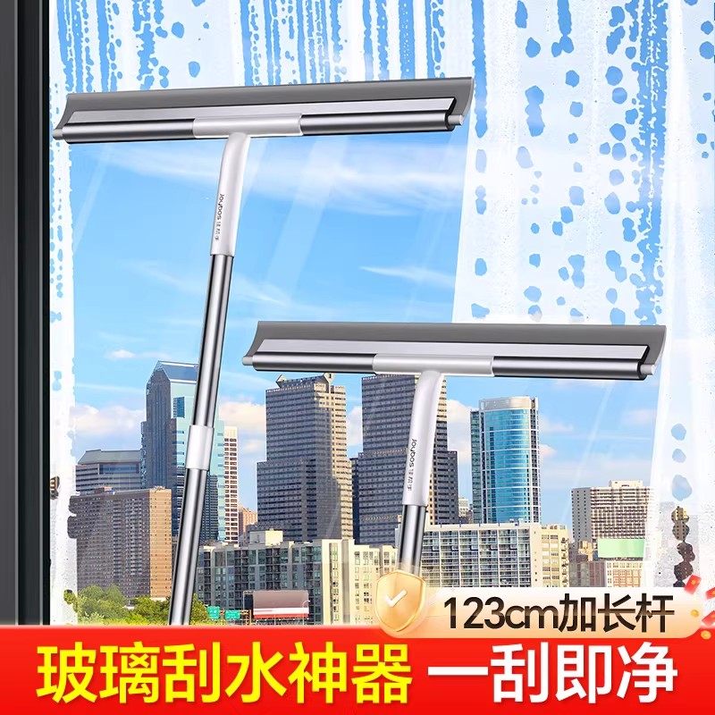 佳帮手擦玻璃神器家用2026新款高层窗外专用刮水板清洁神器,家庭/个人清洁工具,玻璃清洁器,淘宝优惠券,粉丝福利购,淘宝优惠卷