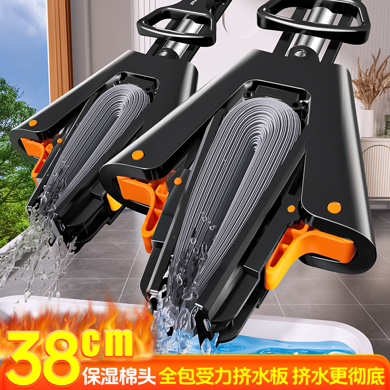 佳帮手海绵拖把2025新款