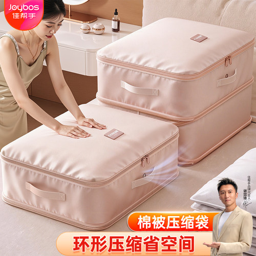 【环形压缩棉被防尘收纳袋】