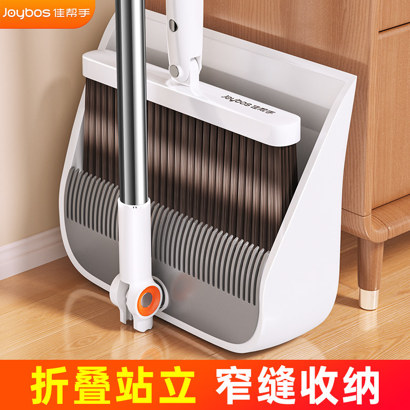 佳帮手扫把套装2026新款家用扫帚簸箕组合扫地笤帚捎把垃圾铲神器