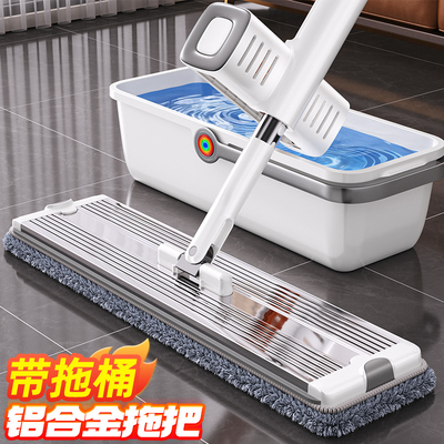 佳帮手铝合金带桶拖把