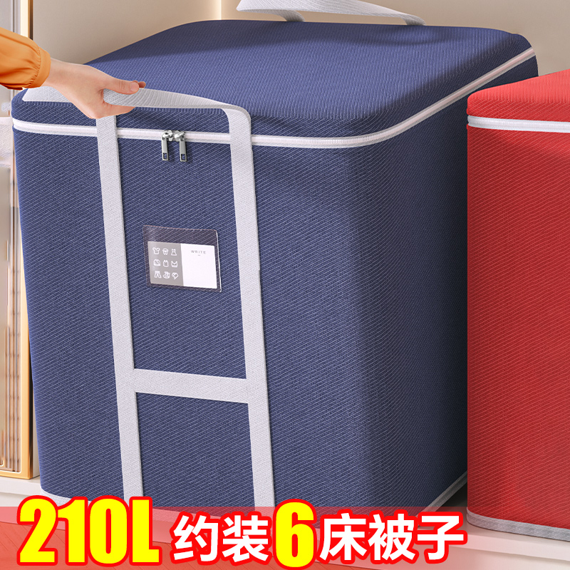 佳帮手牛津布袋横拉链设计