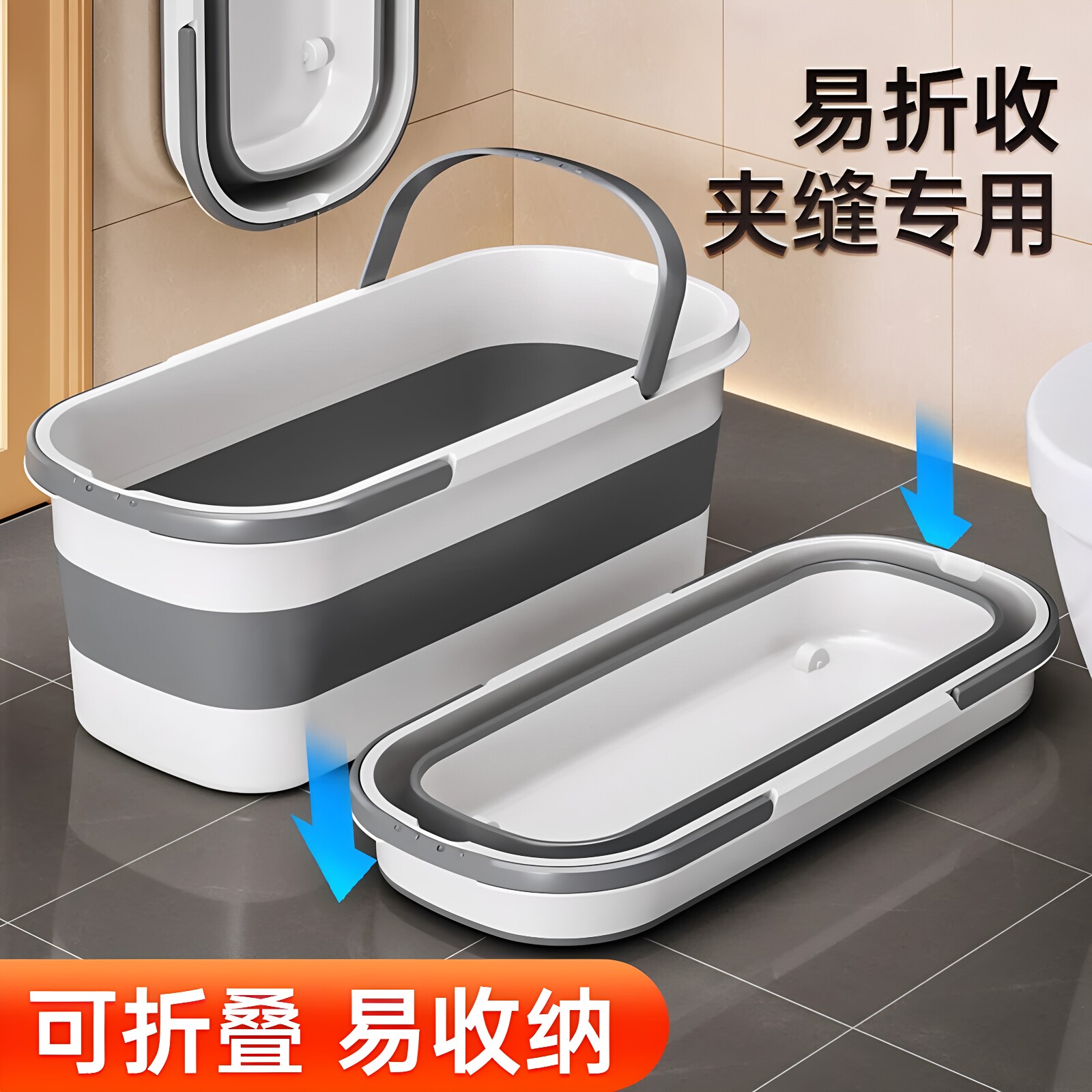 拖把清洗桶•可折叠•带轮带提手图片