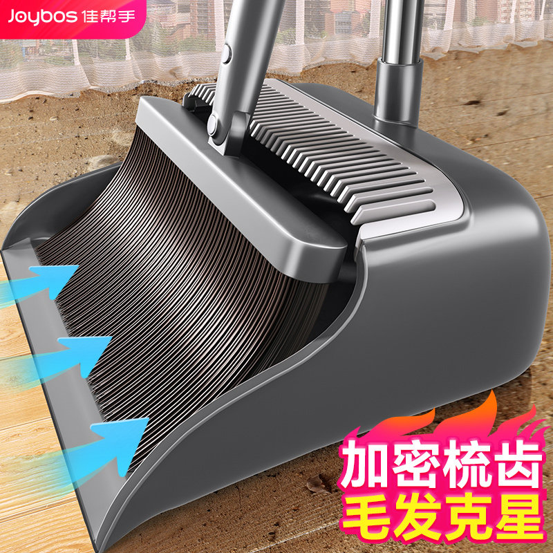 佳帮手扫把簸箕套装家用组合2026新款捎把笤帚扫地神器扫帚垃圾铲