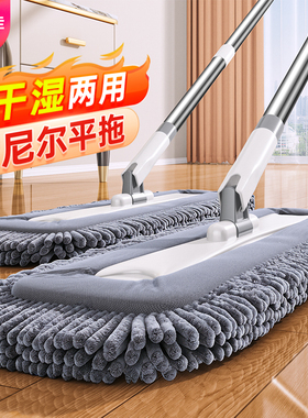 雪尼尔拖把家用一拖净干湿两用2026新款懒人免手洗吸水拖布平板拖