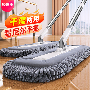 雪尼尔拖把家用一拖净干湿两用2025新款懒人免手洗吸水拖布平板拖