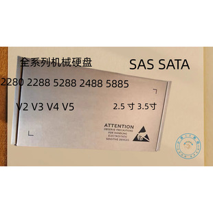 原装02312RBV 02311HAN 02311NHV服务器硬盘 1.2T 10K SAS 2.5寸
