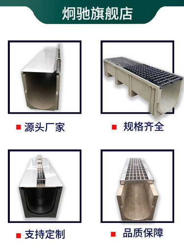 成品排水沟u型槽下水道树脂不锈钢线性盖板排水槽槽弧形缝隙篦子