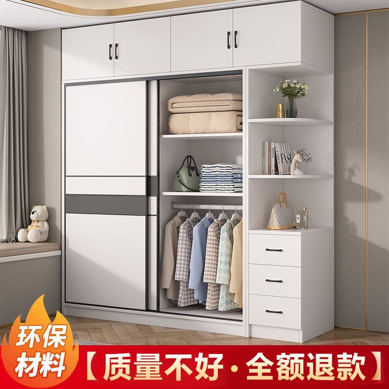 衣柜家用卧室推拉门经济型小户型儿童柜子简约现代出租房储物衣橱