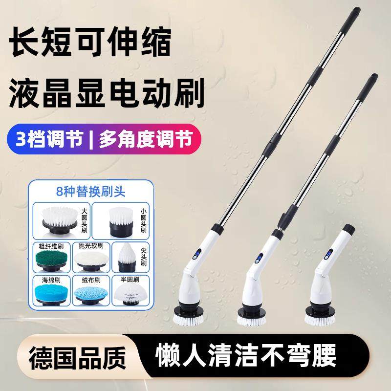 德国电动清洁刷家用多功能无线长柄大功率防水厨房浴室拖地板刷子,生活电器,电动清洁刷,淘宝优惠券,粉丝福利购,淘宝优惠卷