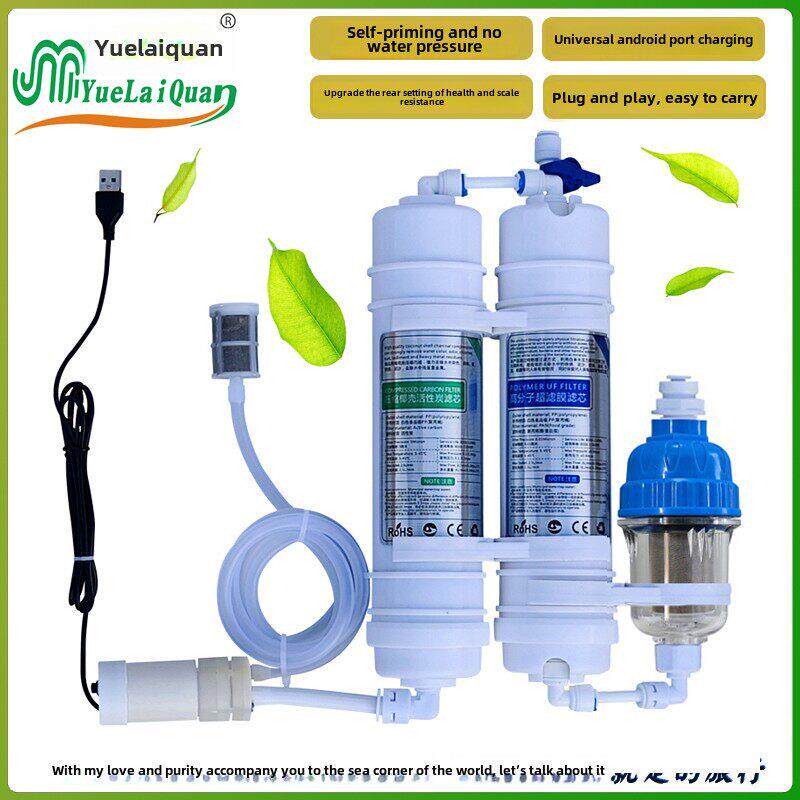户外净水野外超滤直饮迷你自吸旅行运动便携式抽水 过滤器USB充电