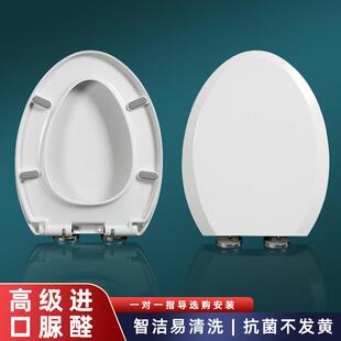 适配EAGO益高马桶盖坐垫圈盖配件老式家用座便盖抽水坐便器马桶盖