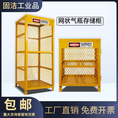 西斯贝尔网状LPG气瓶储存金属整柜防爆型气瓶柜全钢气瓶报警柜
