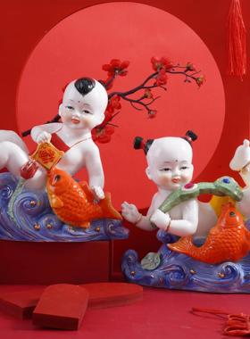 创意手工陶瓷人物早生贵子宝宝年年有鱼婚庆礼品客厅童子家居摆件