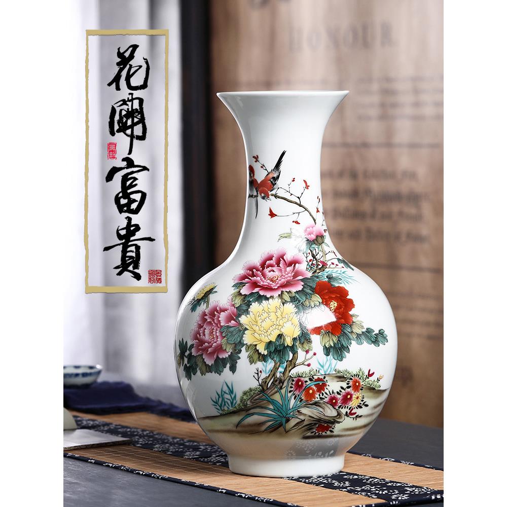 038景德镇陶瓷器粉彩牡丹花瓶花开富贵赏瓶 客厅家居工艺品摆件