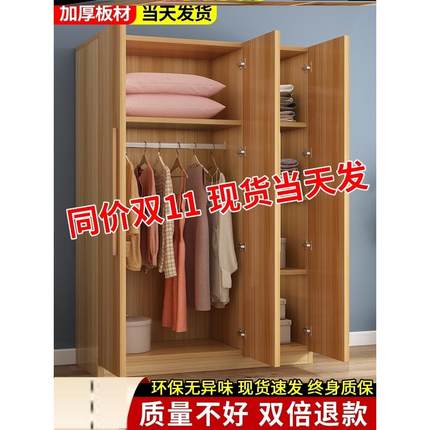 衣柜家用卧室现代简约出租房用经济型实木质简单小型收纳储物柜子