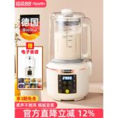 德国豆浆机家用小型免煮全自动破壁机料理迷你1一2 4人非免过滤