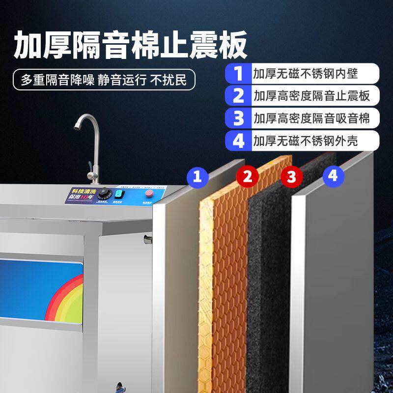 超声波洗碗机商用饭店餐厅食堂用餐饮全自动多功能大型小型洗碗机