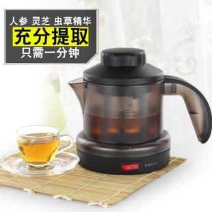 草本泉源机萃煎煮壶快速萃取壶灵芝虫草黑茶花茶养生壶中药煎药壶