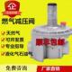 天然气燃气减压阀低压阀稳压阀锅炉燃烧机工业管道二级调压器商用