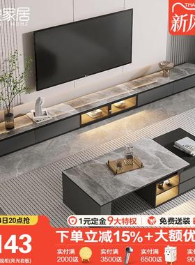 轻奢岩板电视柜茶几组合地柜现代简约小户型玻璃地台柜实木定制