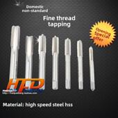 国产机丝锥非标细螺纹丝锥M15 0.75 1.5 1.25