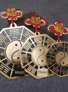 纯铜五行八卦福八卦图干坤八卦太极板五行挂件家门铜挂件