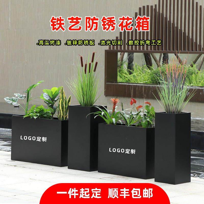 户外庭院不锈钢花箱组合商场小区外摆铁艺花槽室外市政花箱定制,商业/办公家具,花坛/花箱,淘宝优惠券,粉丝福利购,淘宝优惠卷