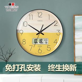 家用挂墙简约静音电子免打孔轻奢时钟 TIMESS钟表挂钟客厅2023新款